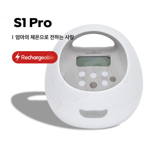 Spectra pro double electric - pro,